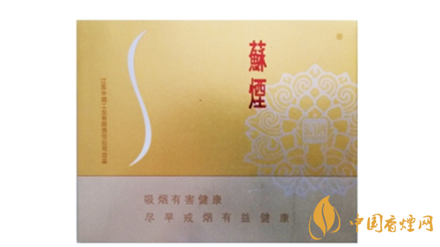 苏烟高端烟价格表大全一览2025