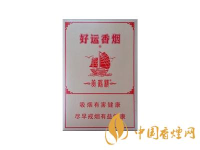 黄鹤楼好运香烟图片及价格 2025黄鹤楼好运香烟价格表