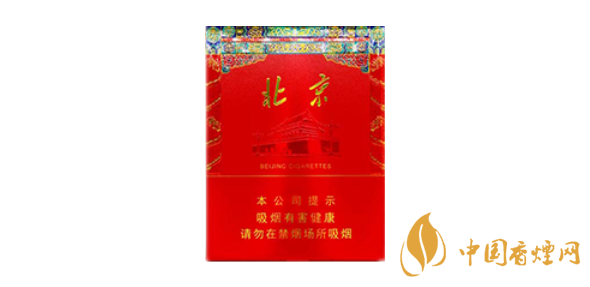 中南海全开北京价格及图片大全2025