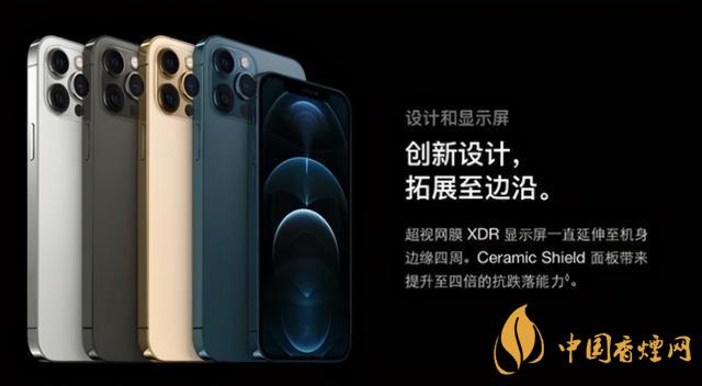 iPhone12的优点和缺点 iPhone12的优点汇总