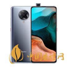 红米k30系列哪款手机性价比更高?更值得买?