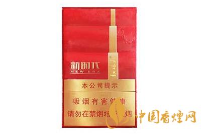 红塔山新时代多少钱一盒  红塔山新时代怎么样
