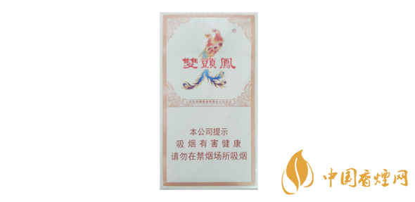 双头凤细支香烟价格2025 双头凤细支香烟多少钱