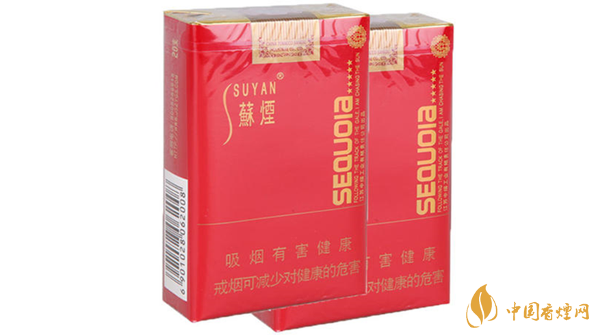 苏烟全部系列价格表及图片一览2025