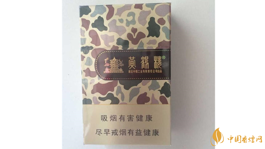 黄鹤楼香烟迷彩多少钱?迷彩黄鹤楼香烟价格一览2020
