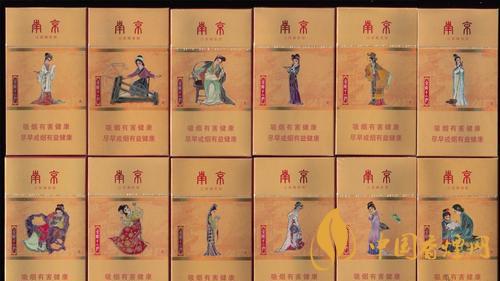 金陵十二钗烟真假辨别一览2020