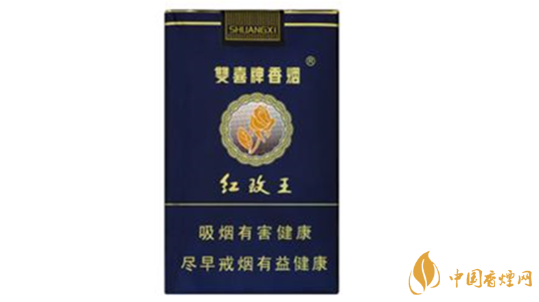 双喜红玫王软蓝怎么样?双喜红玫王软蓝测评2020