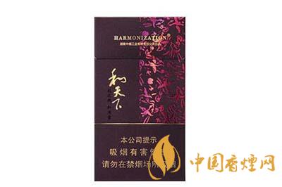 和天下细支多少钱一包 和天下细支2025最新价格