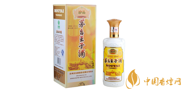 茅台王子珍品酒多少钱一瓶 茅台王子珍品酒价格及种类介绍