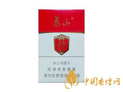 好抽的泰山香烟有哪些 2020高性价比的泰山香烟排行榜