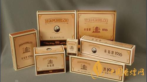 黄鹤楼香烟价格表图大全价目表2025