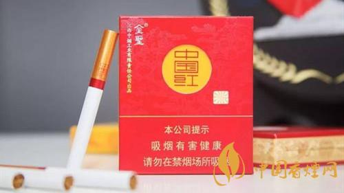 圣地中国红多少钱一盒？圣地中国红价格参数大全2020