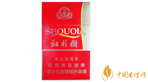 红杉树香烟价格表及图片2020价格大全