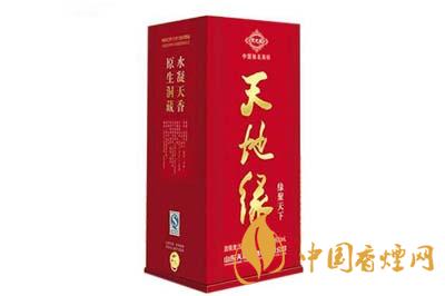2020年天地缘缘定今生42度价格  天地缘缘定今生酒价格表一览