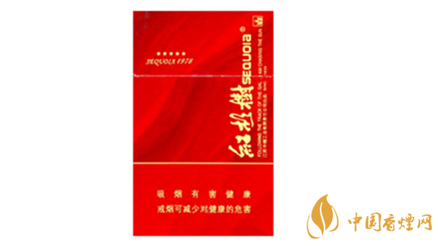 红杉树香烟价格表及图片2020价格大全