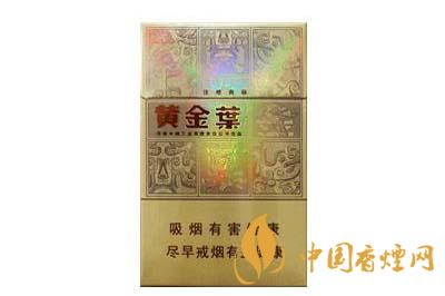 2025年黄金叶大禹治水价格表和图片