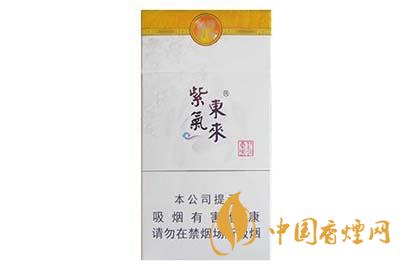 紫气东来细支香烟一般多少钱 紫气东来细支香烟价格表图片