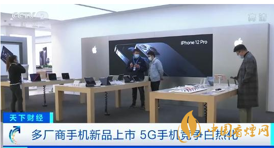 多款3000元内5G机型上市 5G手机竞争白热化