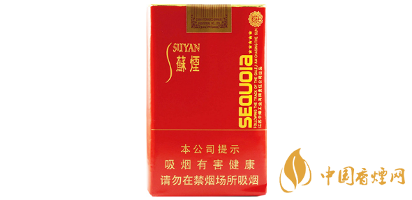 苏烟五星红杉树好抽吗 苏烟五星红杉树口感及价格一览