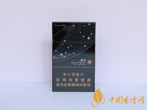 贵烟价格表2025价格表 贵烟陈皮爆珠多少钱