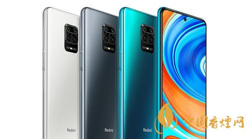 redminote9pro多少钱-redminote9pro参数介绍2020