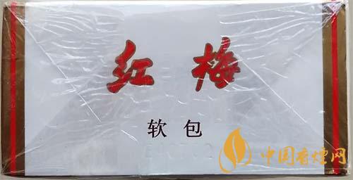 红梅软顺条盒怎么区别真假？红梅软顺真假鉴别2020