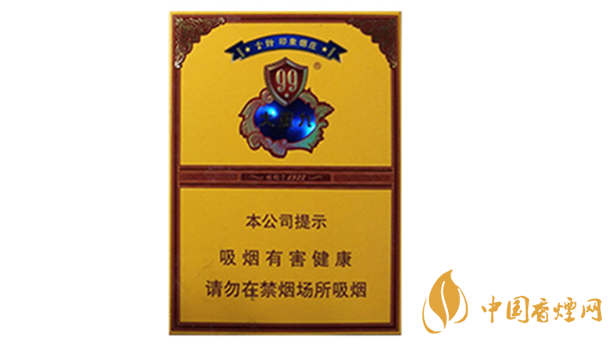 大重九香烟价格表图大全2020市场价