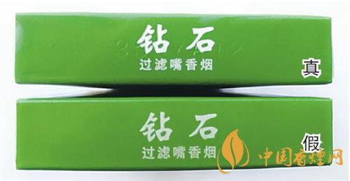 钻石细支荷花真假烟怎么辨别?钻石细支荷花真伪鉴别带图2020