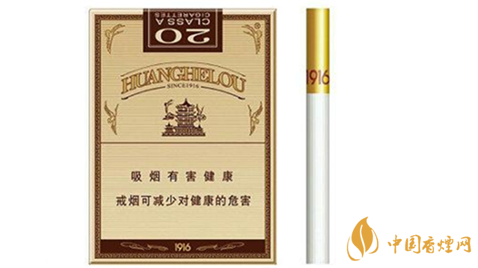 黄鹤楼1916全部价格及市场价一览2025