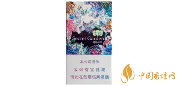 云烟神秘花园细支价格表和图片 2025云烟神秘花园价格