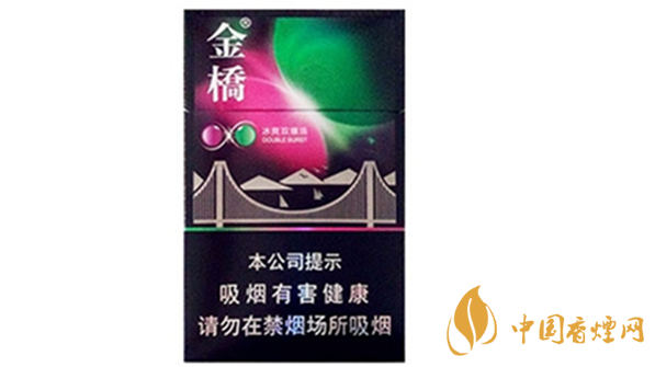 金桥双爆珠多少一盒2025价格表