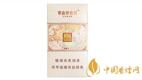 双喜国喜天下硬盒香烟多少钱？双喜国喜天下硬盒香烟价格2020