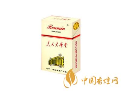 人民大会堂香烟多少钱一包 人民大会堂香烟价格及种类大全一览