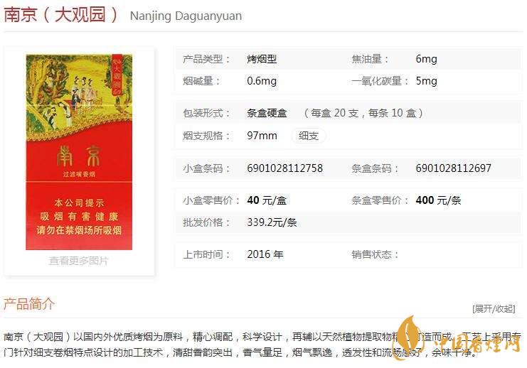 南京大观园多少钱?南京大观园价格一览2020