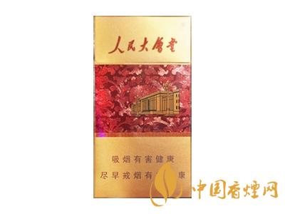 人民大会堂香烟多少钱一包 人民大会堂香烟价格及种类大全一览