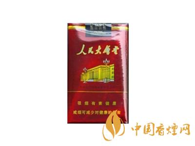 人民大会堂香烟多少钱一包 人民大会堂香烟价格及种类大全一览