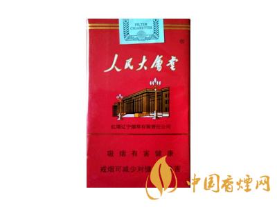 人民大会堂香烟多少钱一包 人民大会堂香烟价格及种类大全一览
