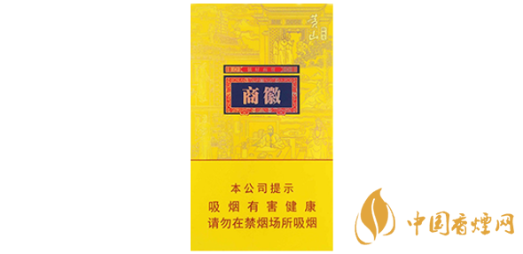 徽商香烟细支多少钱一包 徽商香烟细支爆珠价格2025