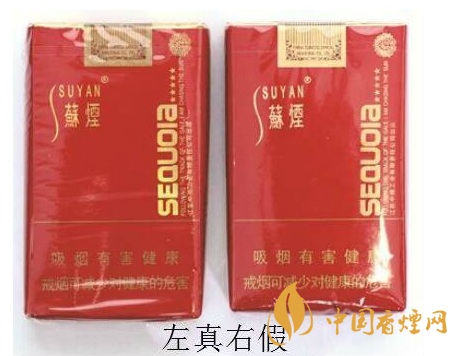 五星红杉树真假辨别2020 五星红杉树怎么辨别真假