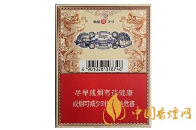 恒大香烟烟魁1949价格查询2025年