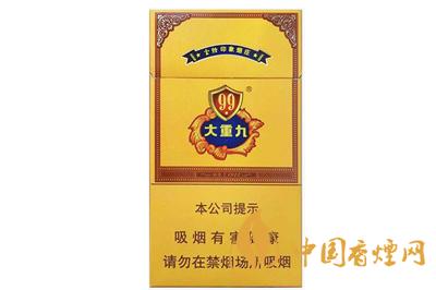 云烟细支大重九香烟价格查询2020