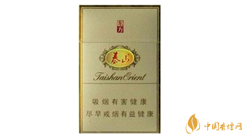 泰山东方硬盒多少钱一盒价格?泰山东方香烟价格表图2020