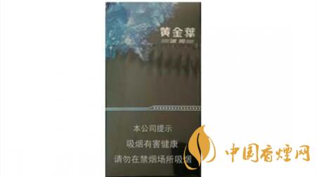 黄金叶冰爽多少钱一盒价格 黄金叶冰爽价格及参数图片2025