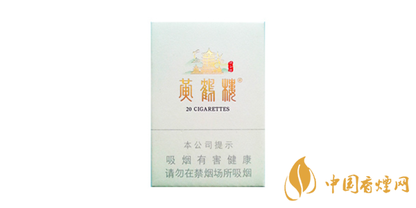 黄鹤楼峡谷柔情价格是多少 黄鹤楼峡谷柔情香烟价格表图2025