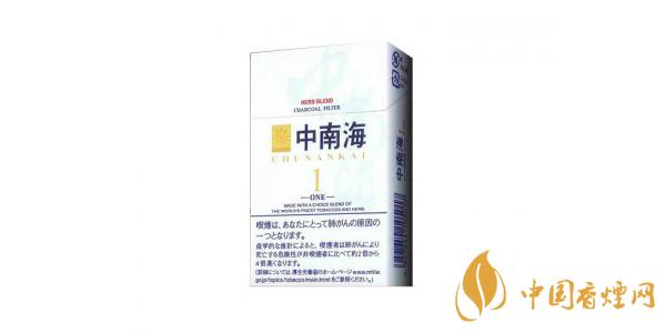 最新中南海香烟专供出口的多少钱一包 中南海香烟专供出口价格介绍
