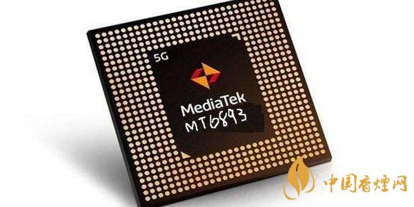 天玑1500芯片性能如何 天玑1500参数配置详细参数评测