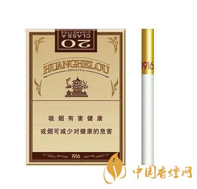 黄鹤楼1916有几种款式 黄鹤楼1916全部价格及图片一览