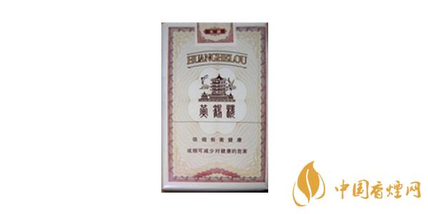 黄鹤楼(全盛)香烟2020价格 黄鹤楼(全盛)香烟价格表图排行榜