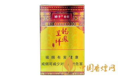 龙凤呈祥香烟价格是多少 龙凤呈祥香烟价格表和图片2025年