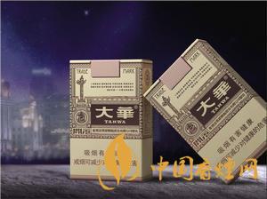 大华香烟价格及图片 大华香烟价格表查询